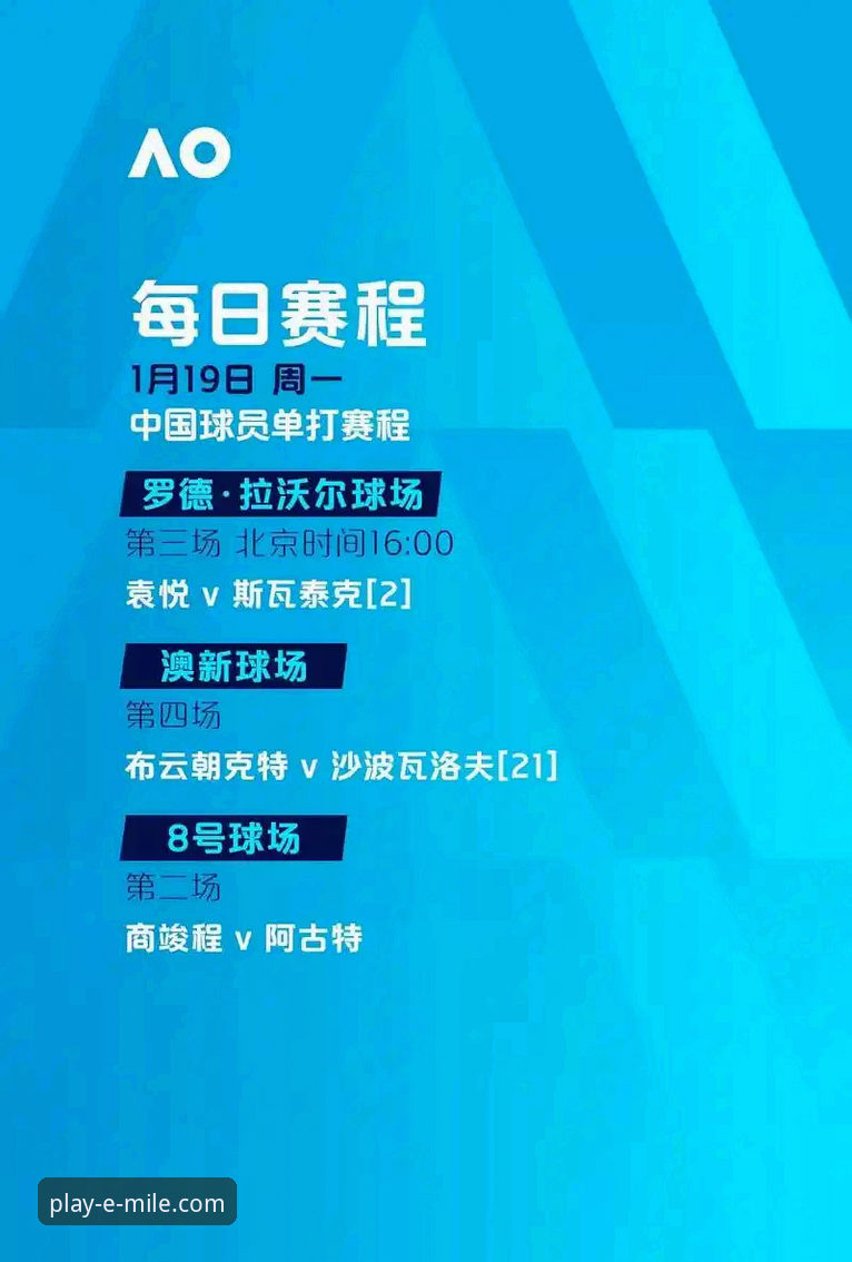 米乐赛事直播 vs 传统平台：哪个更懂体育迷的心？全面对比与使用体验