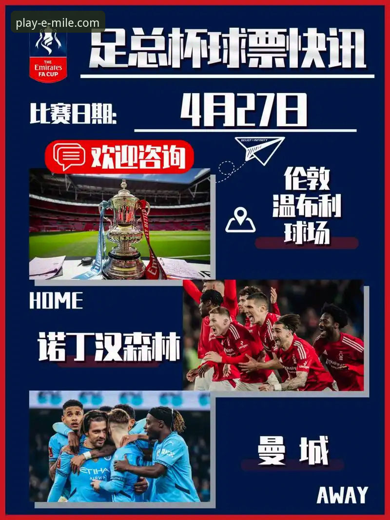 米乐登录 足总杯八强战最新战报:利物浦客场3-1力克狼队,罗伯逊传射建功