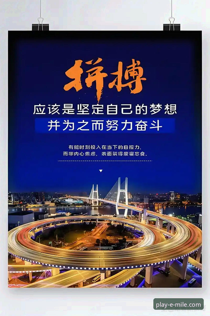 米乐登录不了怎么办 资深用户分享:突破米乐体育平台登录困境的创新解决方案