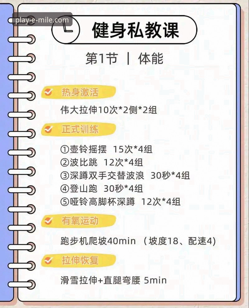 米乐使用教程功能详解 揭秘米乐体育平台:一份被用户低估的深度使用教程与功能详解