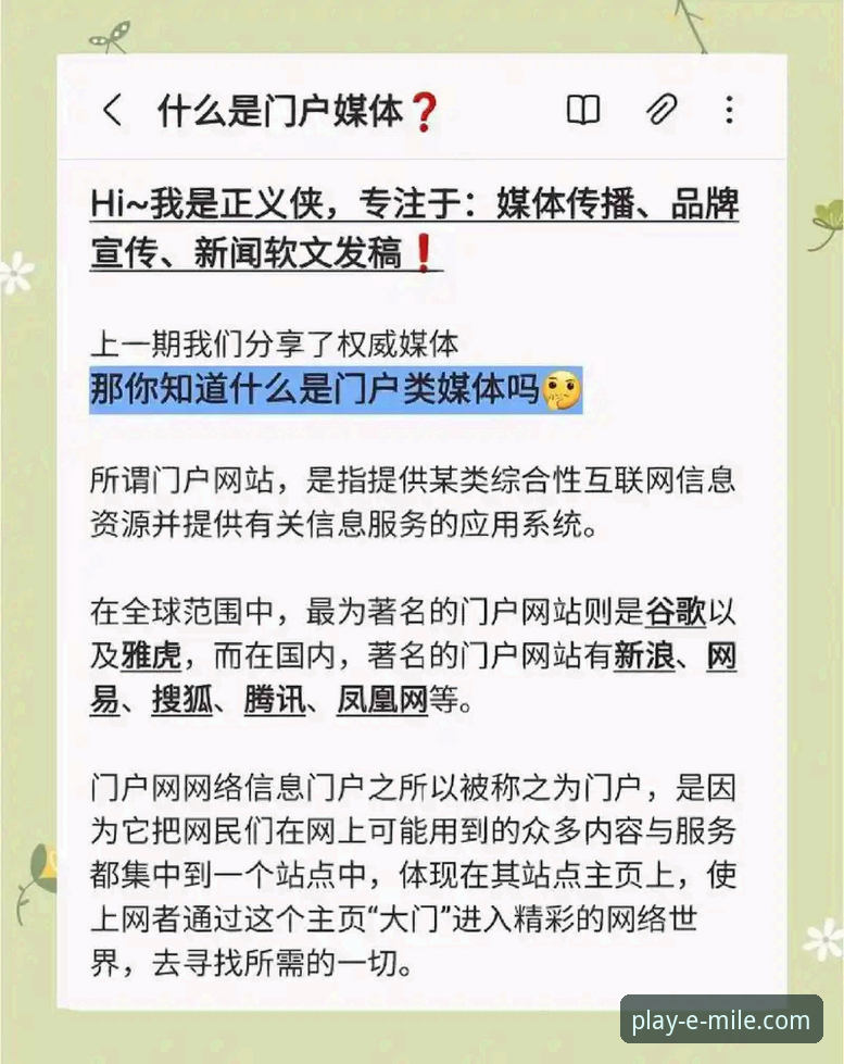 米乐官方网站app 揭秘米乐官方网站app下载背后的高效率操作,这些细节你不知道的事