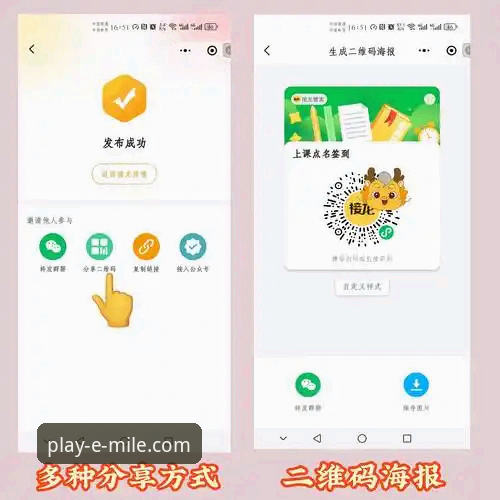 米乐体育平台访问通道最新动态：用户如何快速进入官方网站与App体验升级