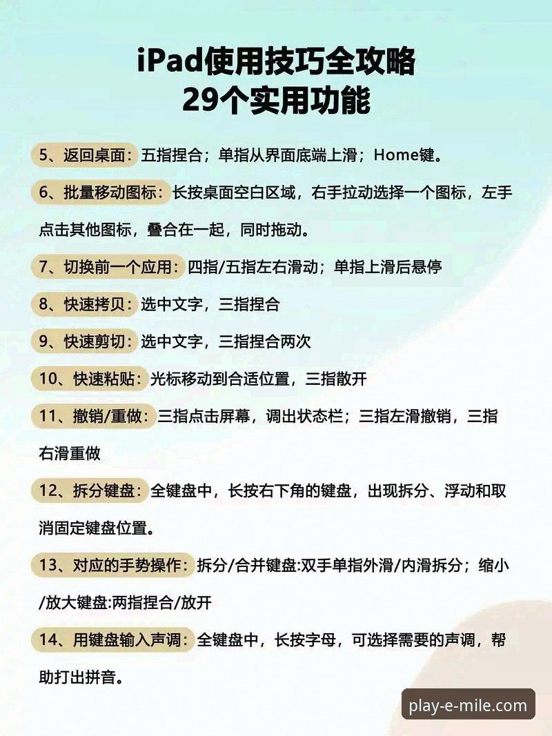 5个步骤轻松上手米乐电脑版：从下载到畅玩的完整指南