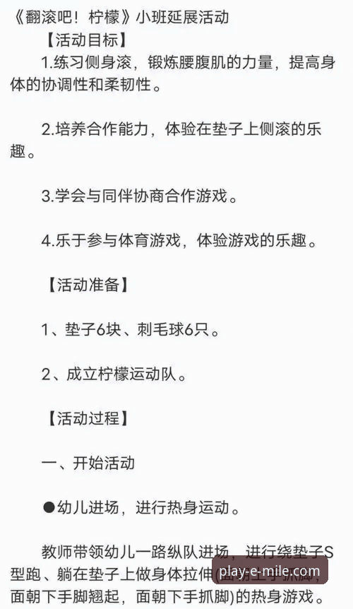 米乐体育平台游戏种类深度评测：哪种玩法值得一试？