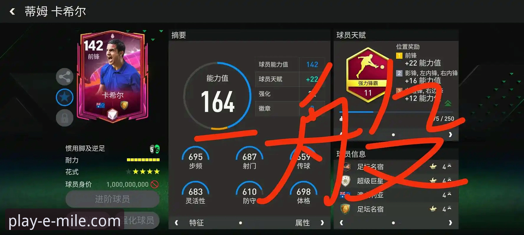 米乐手机版使用指南 沙漠风暴与大师赛:顶级球员滞留危机深度评测