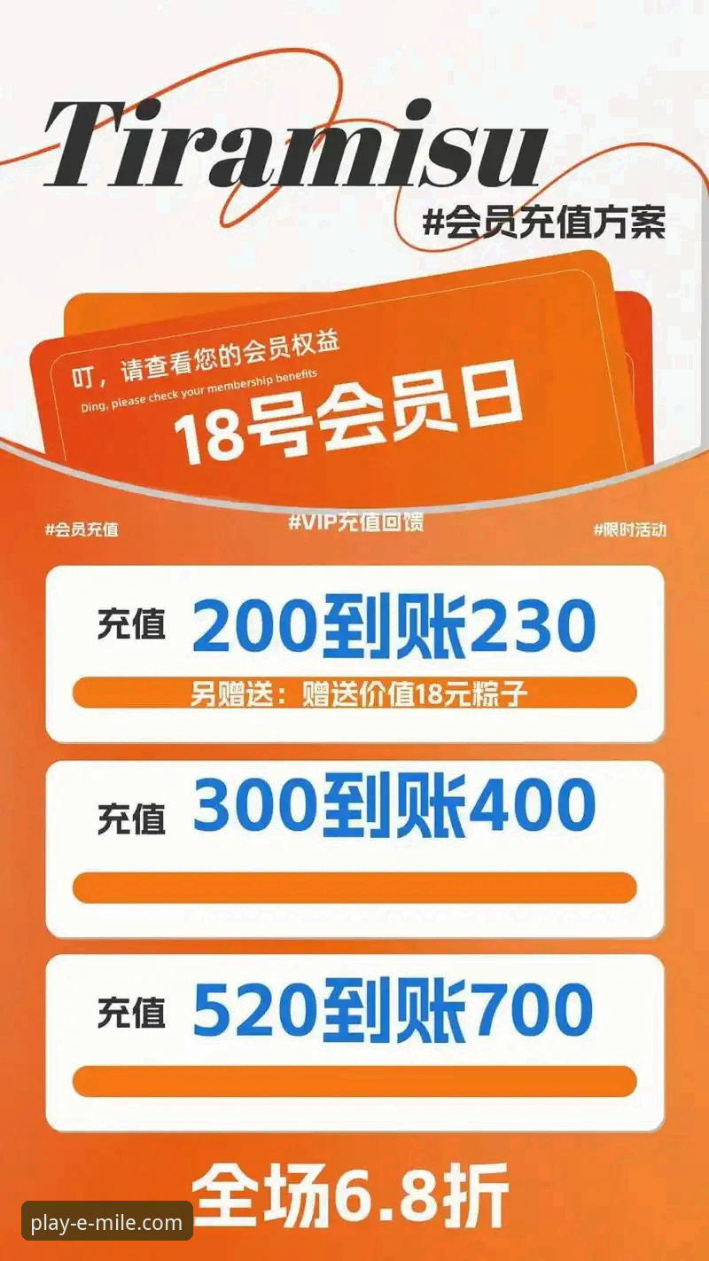 资深用户深度解读：米乐会员福利攻略，解锁体育娱乐新体验